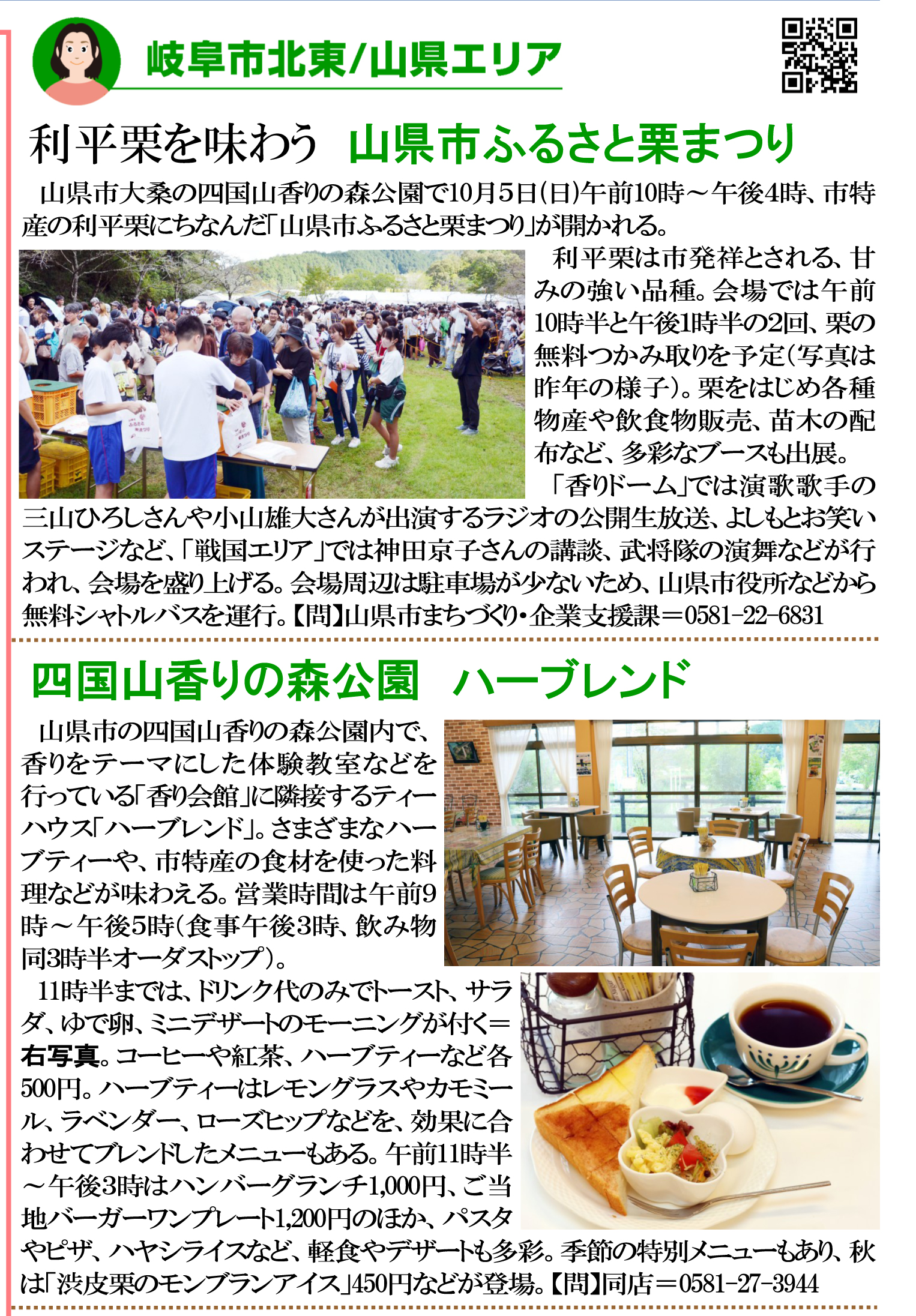 モーニング
